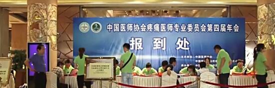 德国赫美斯臭氧治疗仪
