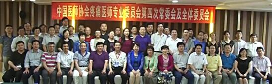 德国赫美斯臭氧治疗仪