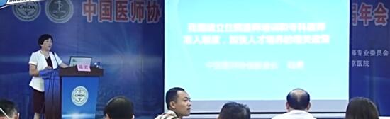 德国赫美斯臭氧治疗仪