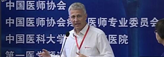德国赫美斯臭氧治疗仪
