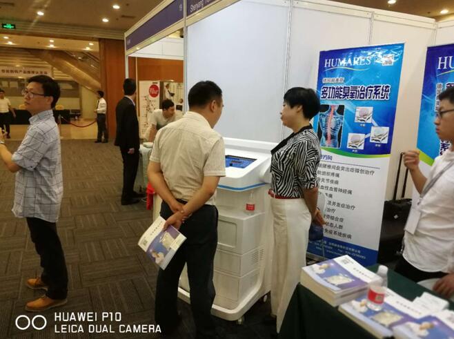 德国赫美斯臭氧治疗仪